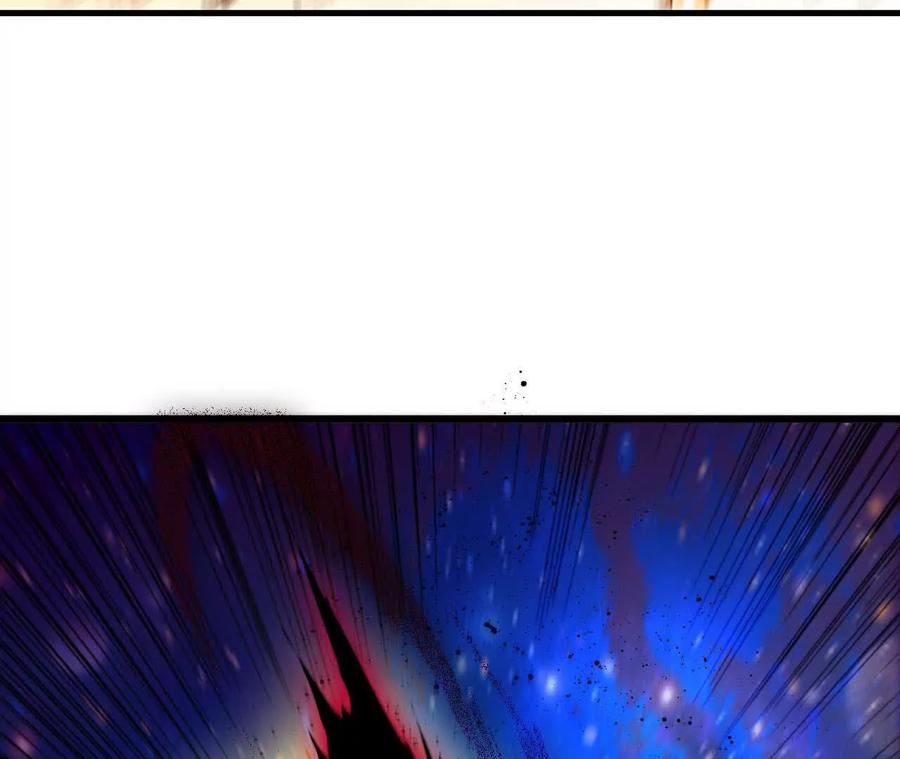 勇者X女魔王 58 太极之道 第99页