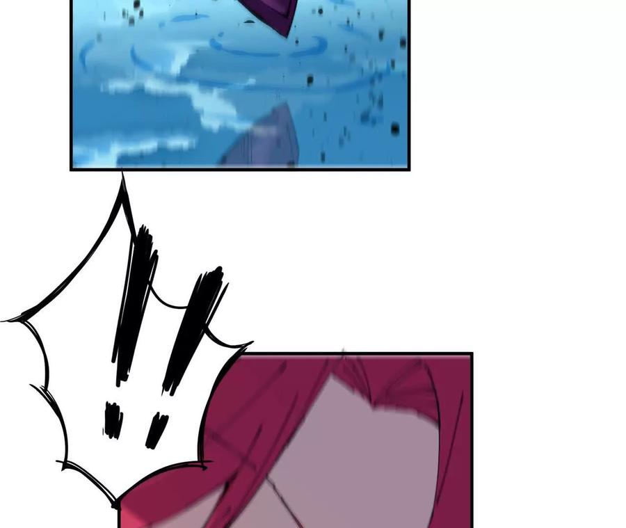 勇者X女魔王 58 太极之道 第38页