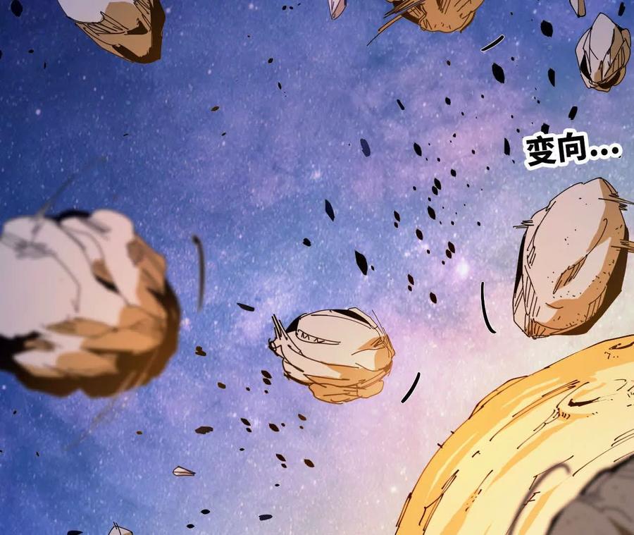 勇者X女魔王 58 太极之道 第56页