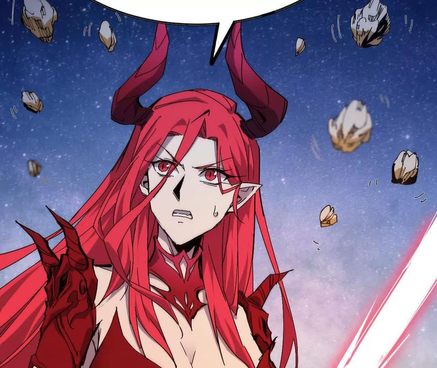 勇者X女魔王 58 太极之道 第58页