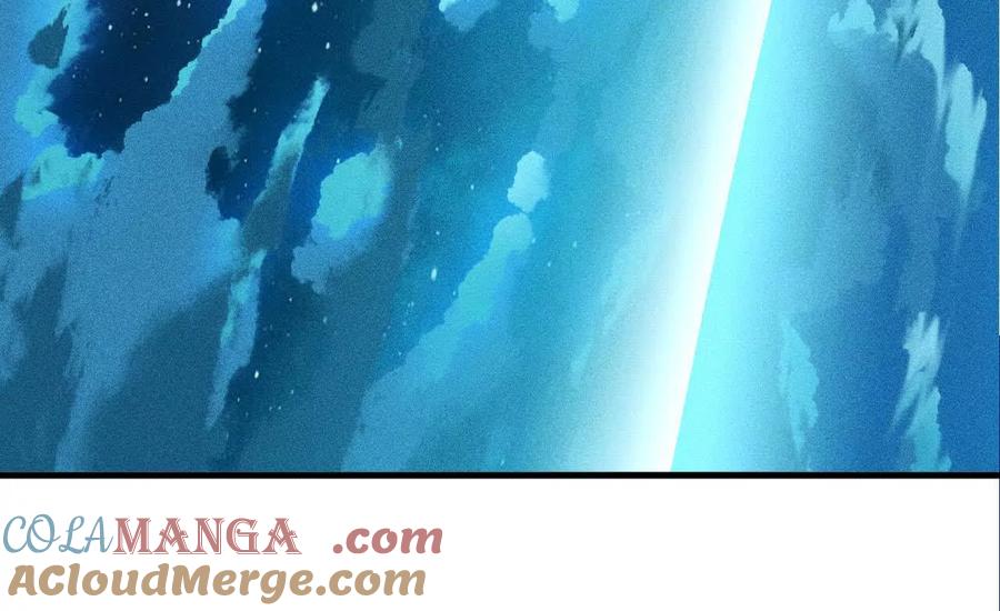 勇者X女魔王 58 太极之道 第17页