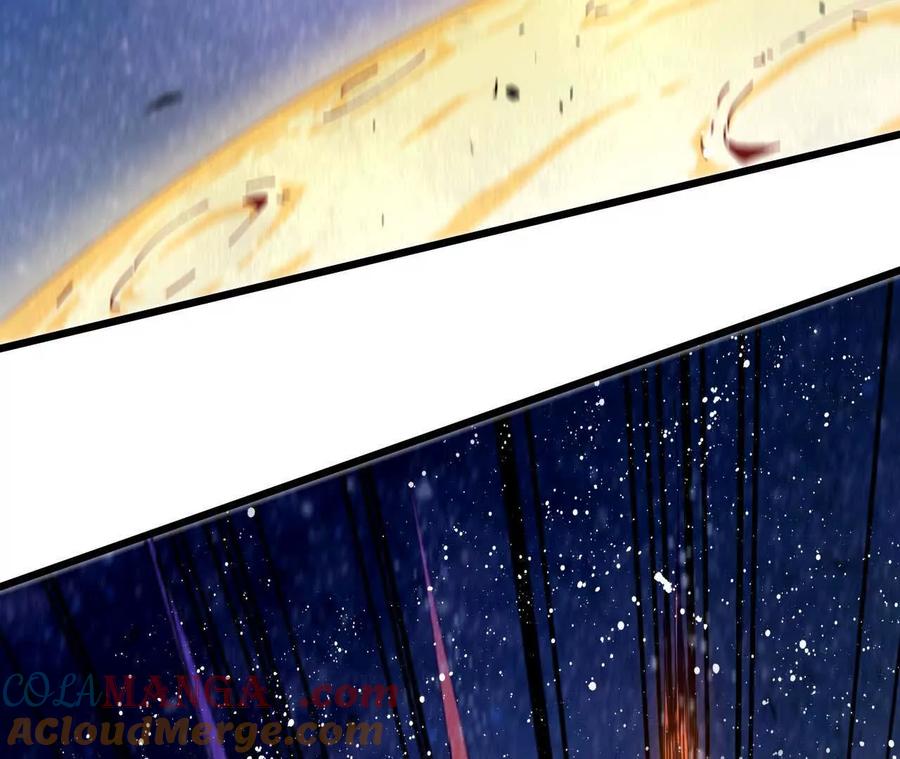 勇者X女魔王 58 太极之道 第73页