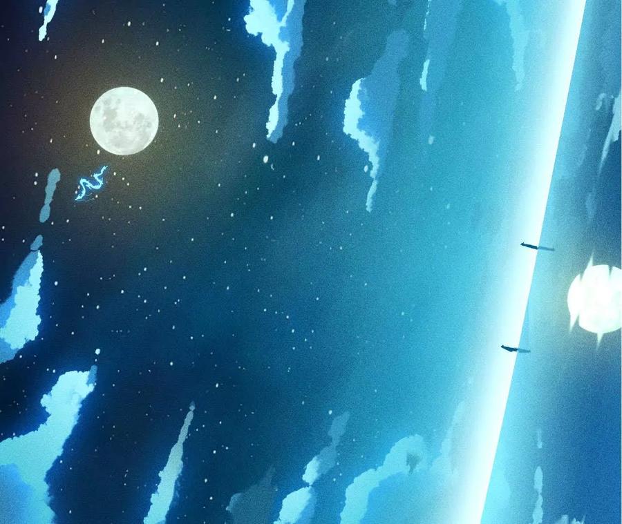 勇者X女魔王 58 太极之道 第16页