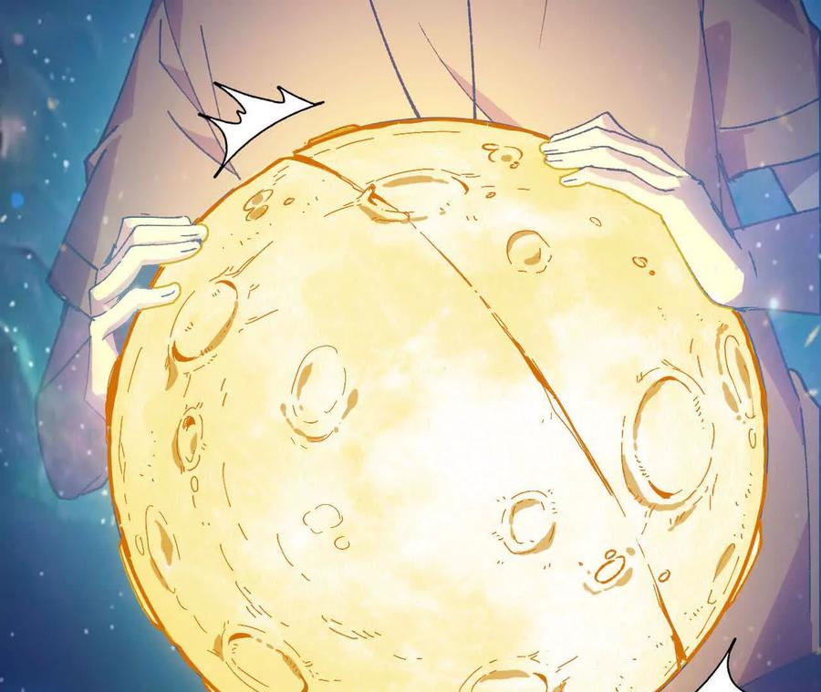 勇者X女魔王 58 太极之道 第114页
