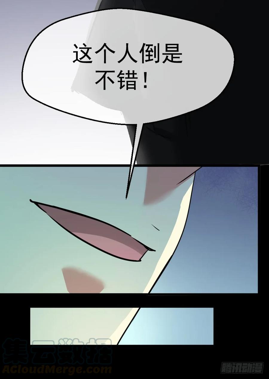 绝世天才系统 拯救小萝莉行动 第45页