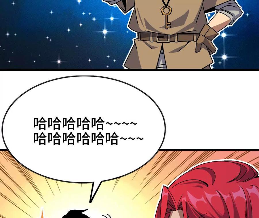 勇者X女魔王 05 囚禁女魔王？ 第63页