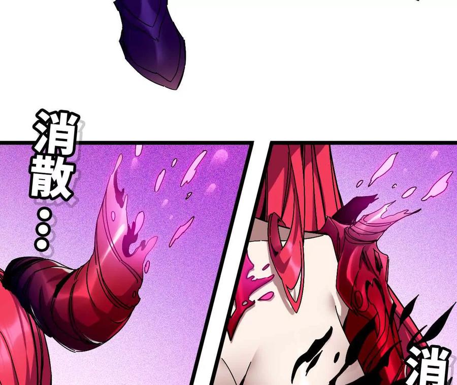勇者X女魔王 05 囚禁女魔王？ 第11页