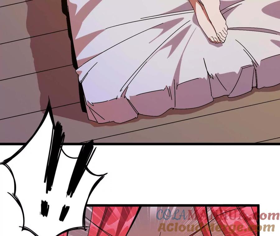 勇者X女魔王 05 囚禁女魔王？ 第22页