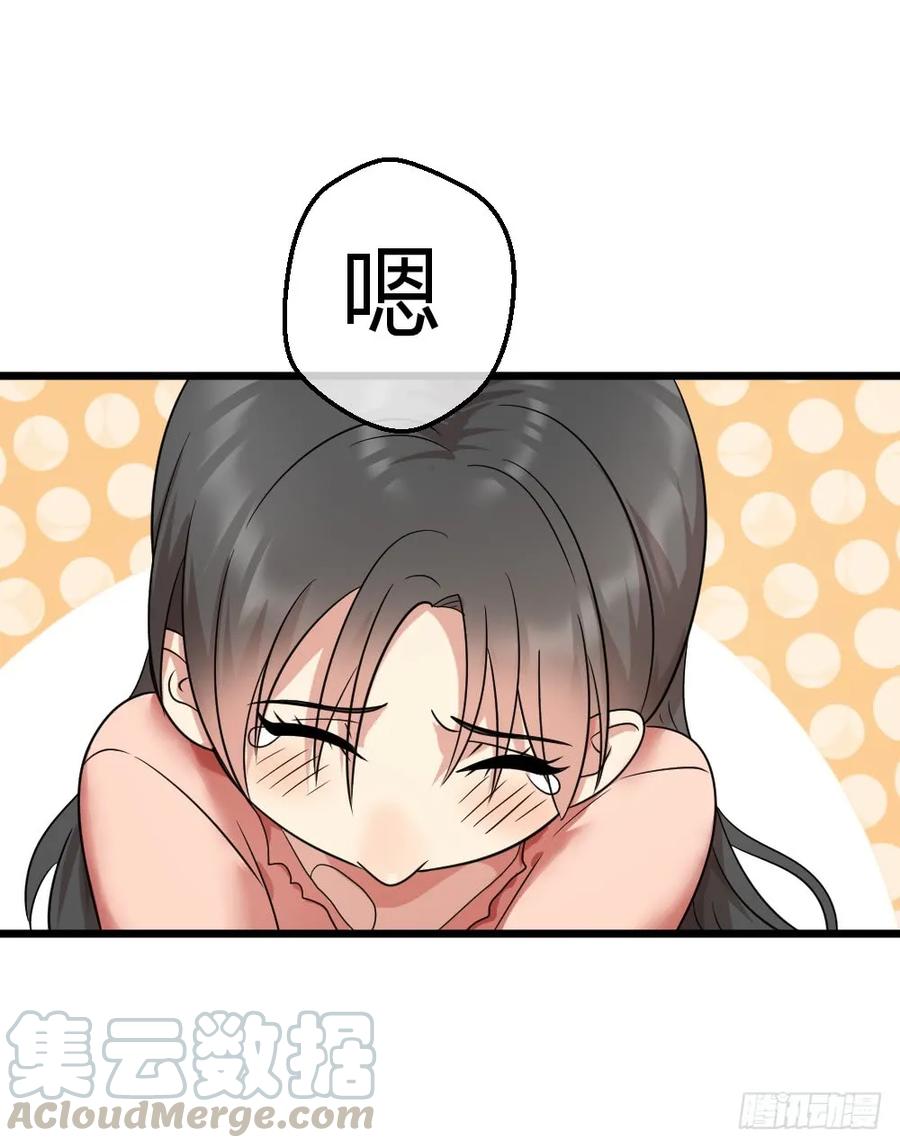 绝世天才系统 拯救小萝莉行动 第41页