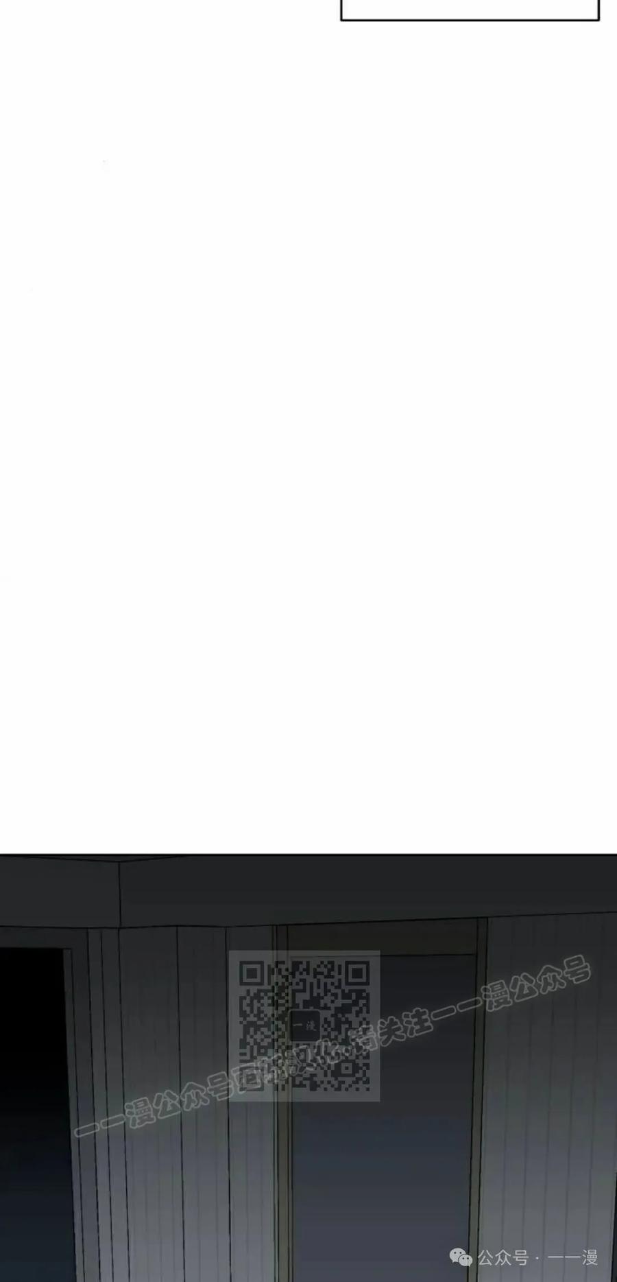 《40岁的男人》第6集 第23页