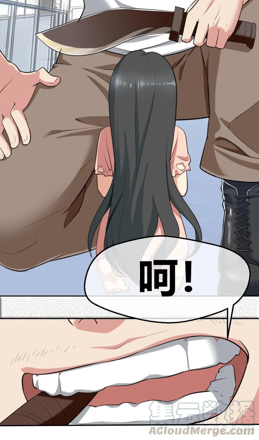 绝世天才系统 拯救小萝莉行动 第17页