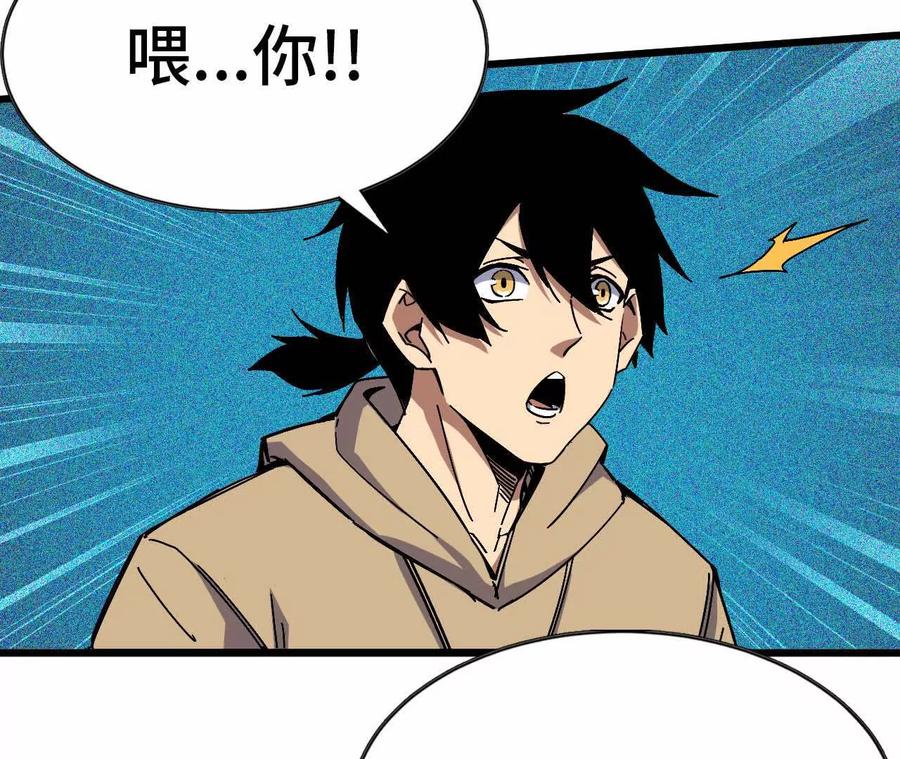 勇者X女魔王 05 囚禁女魔王？ 第8页