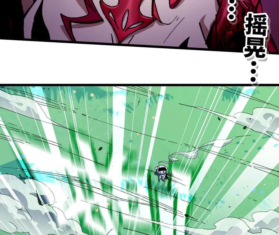 勇者X女魔王 05 囚禁女魔王？ 第6页
