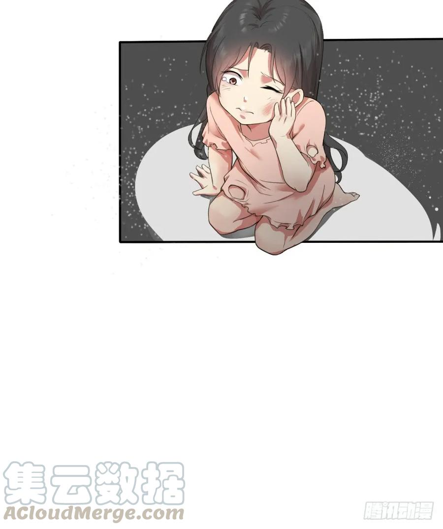 绝世天才系统 拯救小萝莉行动 第21页