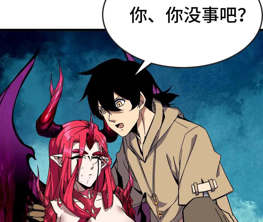 勇者X女魔王 05 囚禁女魔王？ 第9页