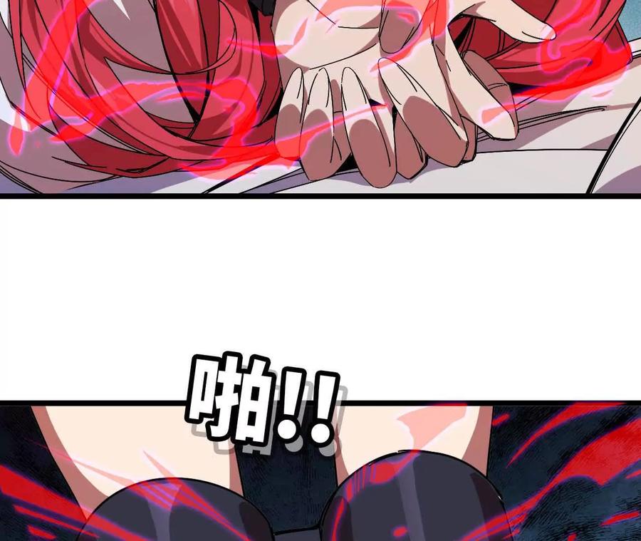 勇者X女魔王 05 囚禁女魔王？ 第27页