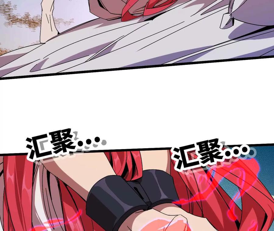 勇者X女魔王 05 囚禁女魔王？ 第26页