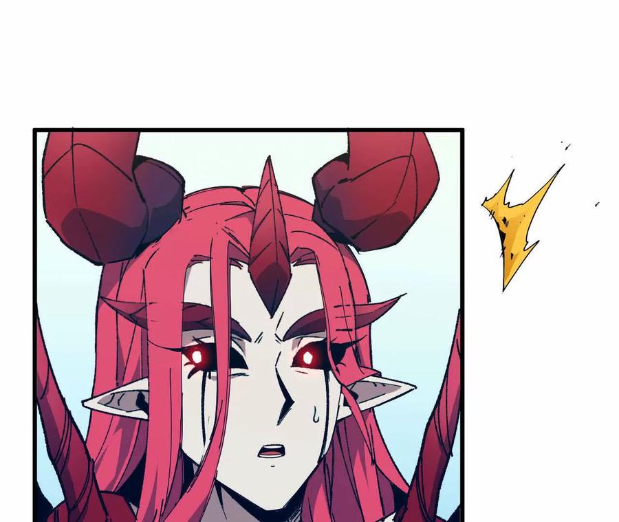 勇者X女魔王 59 最后一式 第87页