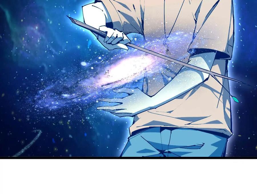 勇者X女魔王 59 最后一式 第44页