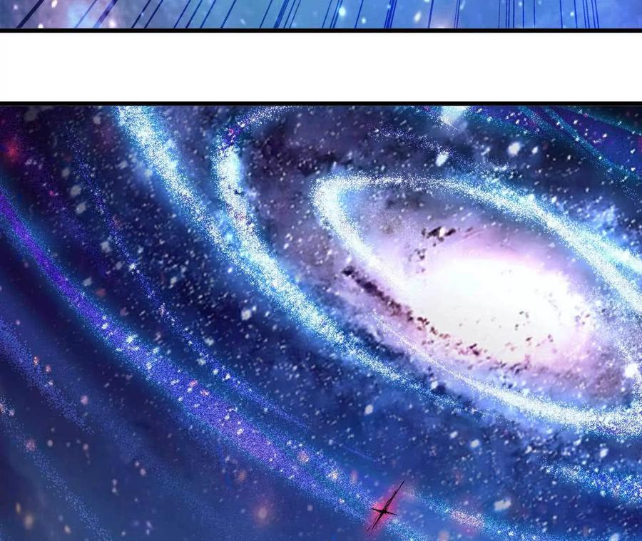 勇者X女魔王 59 最后一式 第71页