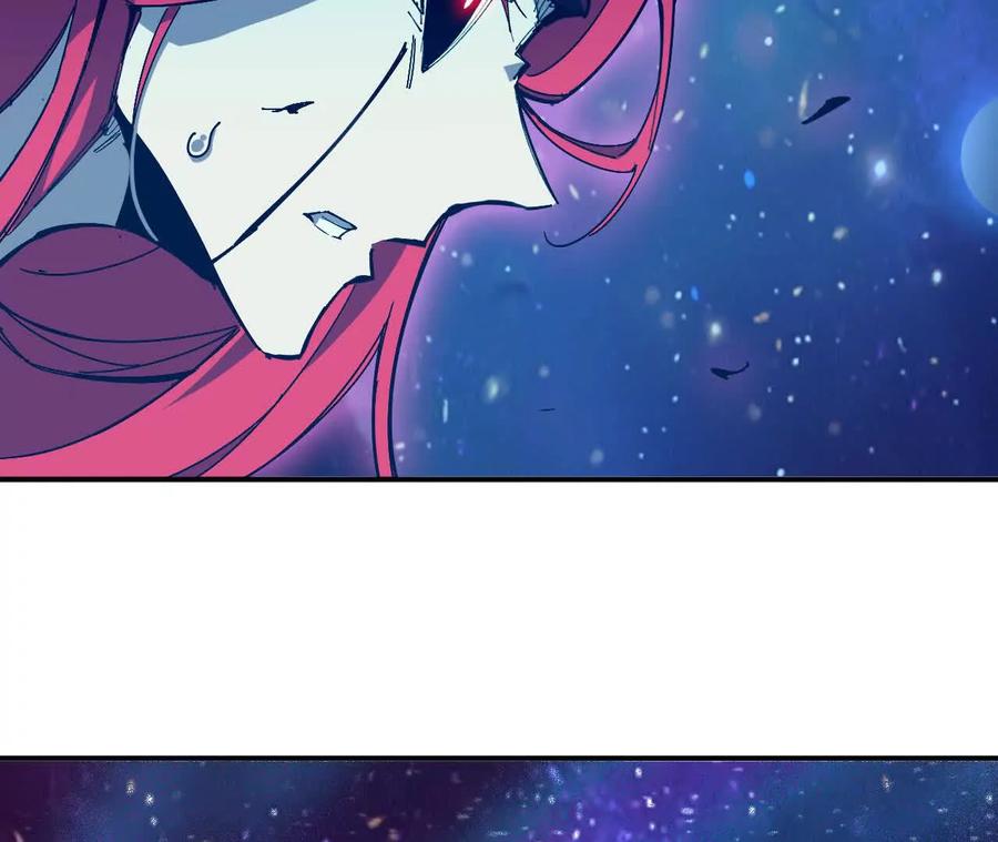 勇者X女魔王 59 最后一式 第38页