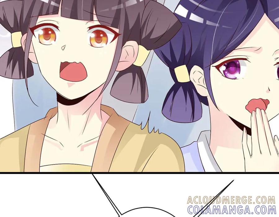 《妖孽太难撩》第61话 第34页