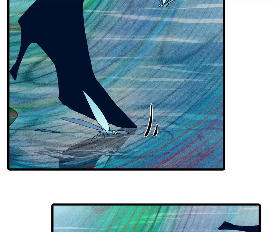 勇者X女魔王 60 超越时空 第5页