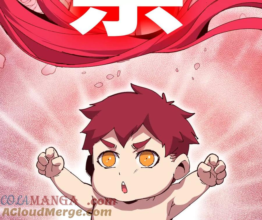 勇者X女魔王 60 超越时空 第70页