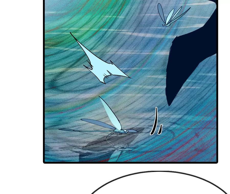 勇者X女魔王 60 超越时空 第6页