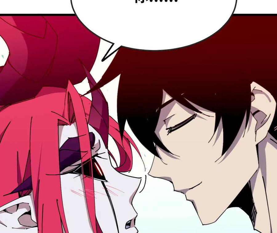 勇者X女魔王 60 超越时空 第27页