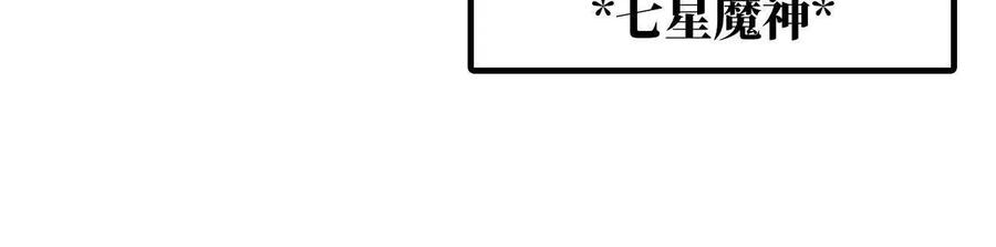 勇者X女魔王 60 超越时空 第39页