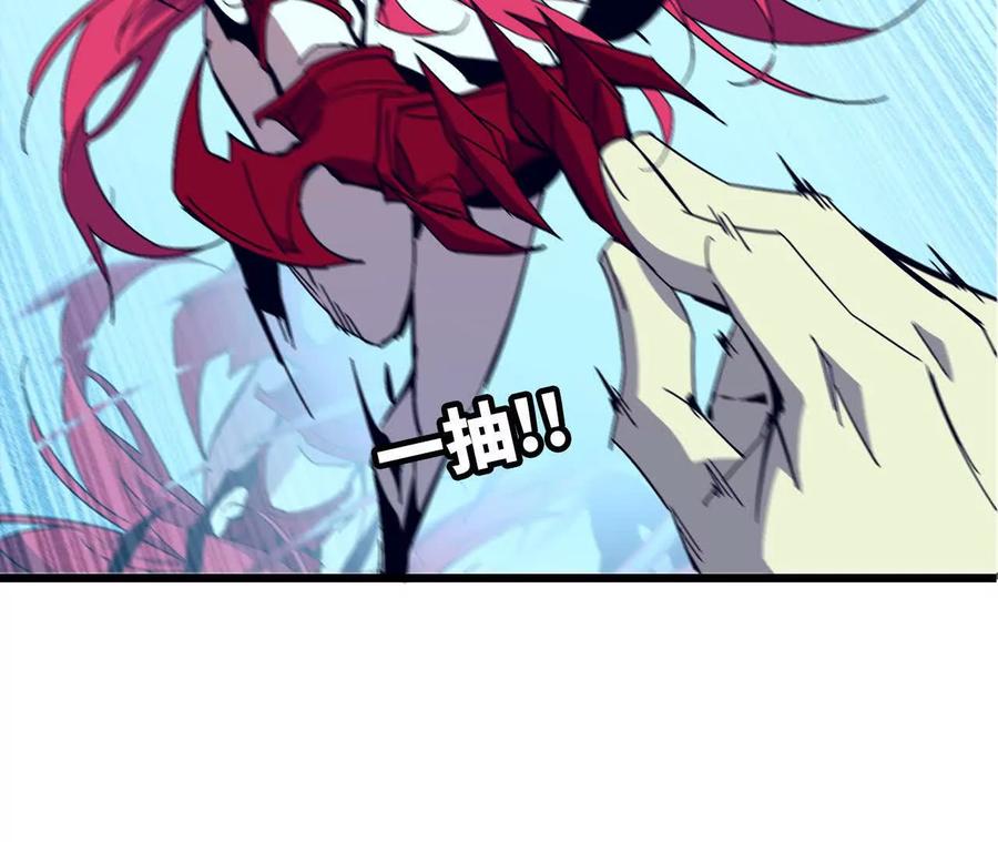 勇者X女魔王 60 超越时空 第23页