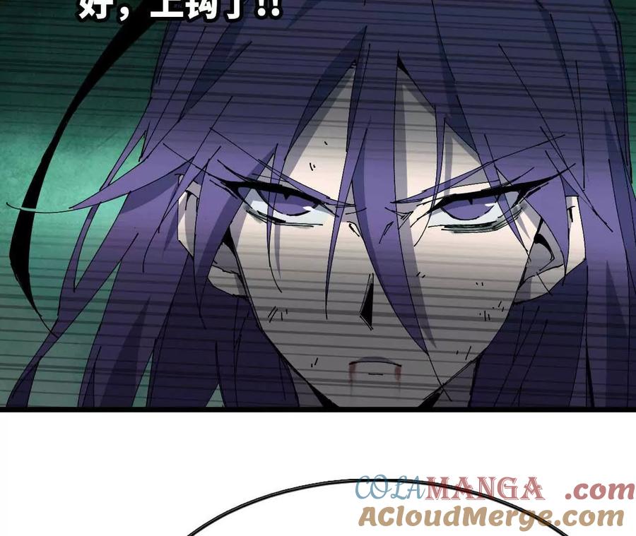 勇者X女魔王 61 怨念再起 第52页