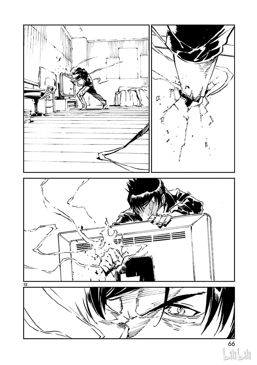 机动奥特曼 62 PROJECT JACK 第12页