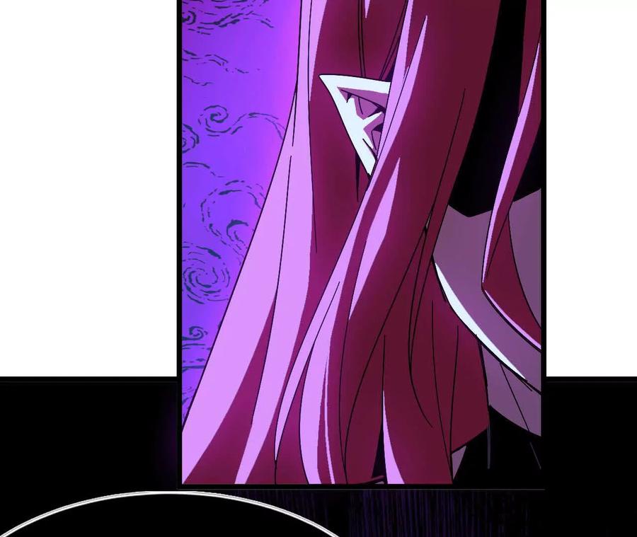 勇者X女魔王 61 怨念再起 第17页