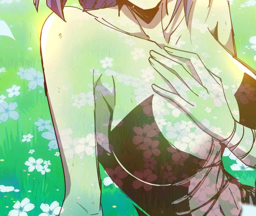 勇者X女魔王 61 怨念再起 第69页