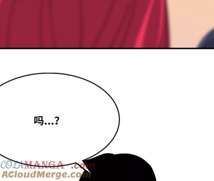 勇者X女魔王 62 会长苏醒 第49页