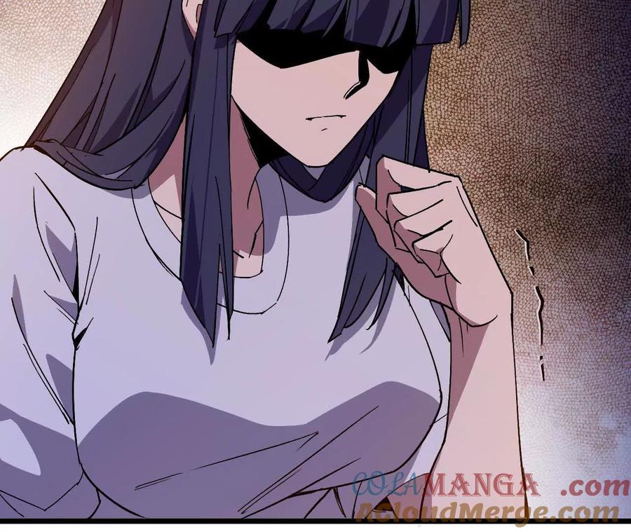 勇者X女魔王 63 脏东西 第43页