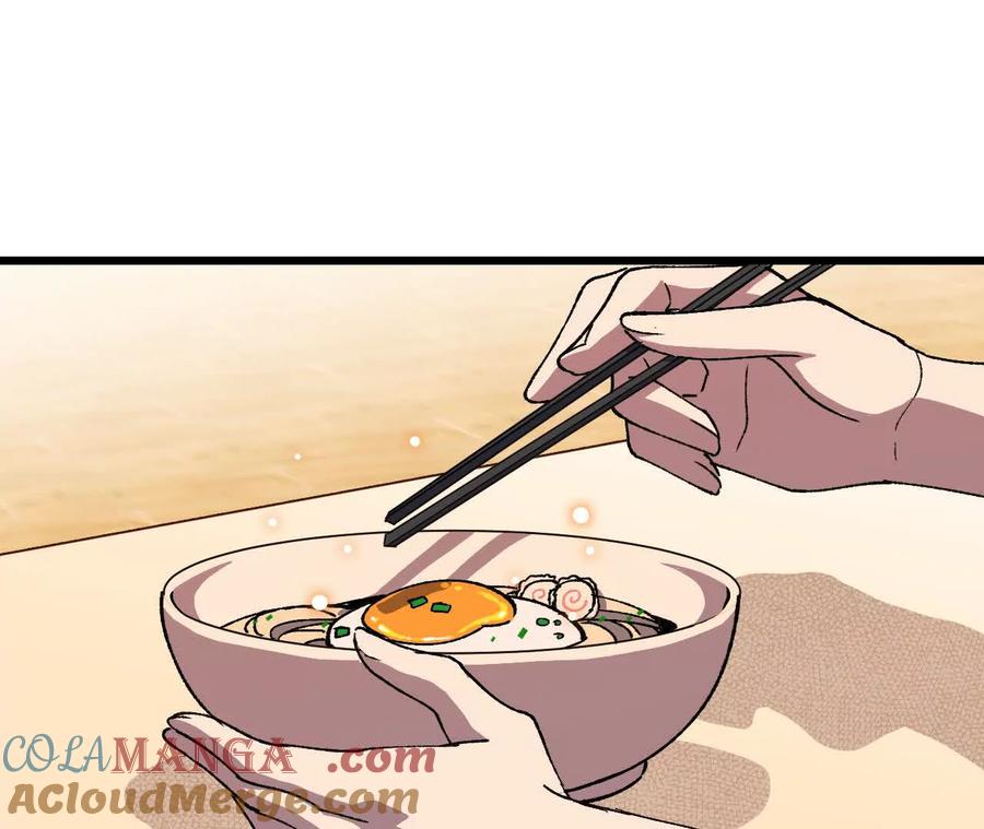 勇者X女魔王 63 脏东西 第64页