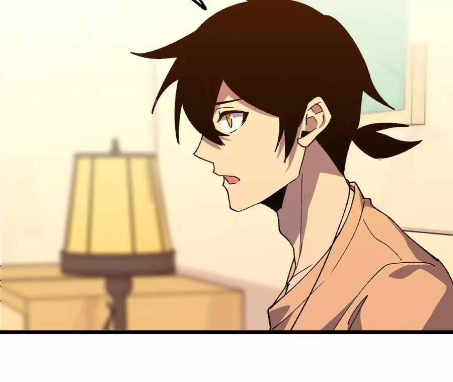 勇者X女魔王 63 脏东西 第63页