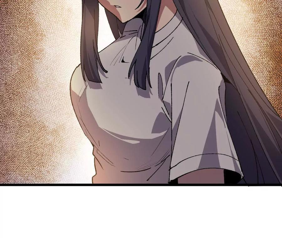 勇者X女魔王 63 脏东西 第60页