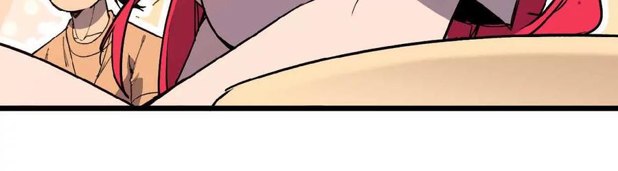 勇者X女魔王 63 脏东西 第21页