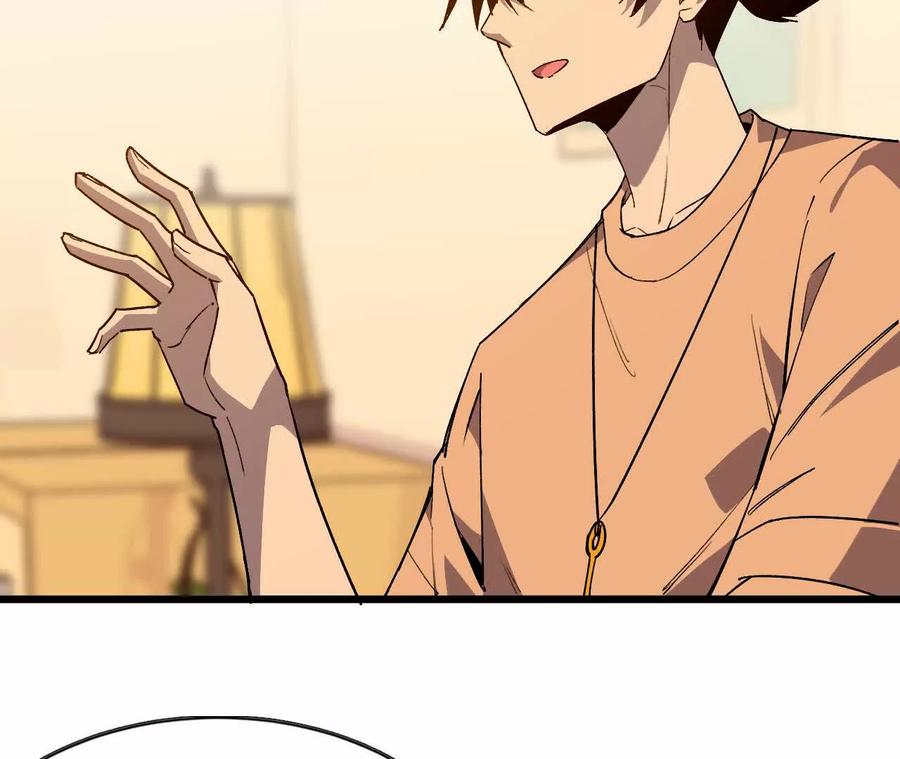 勇者X女魔王 63 脏东西 第48页