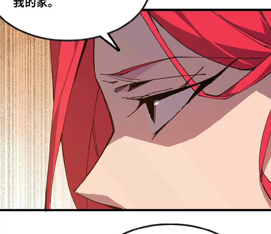 勇者X女魔王 63 脏东西 第15页