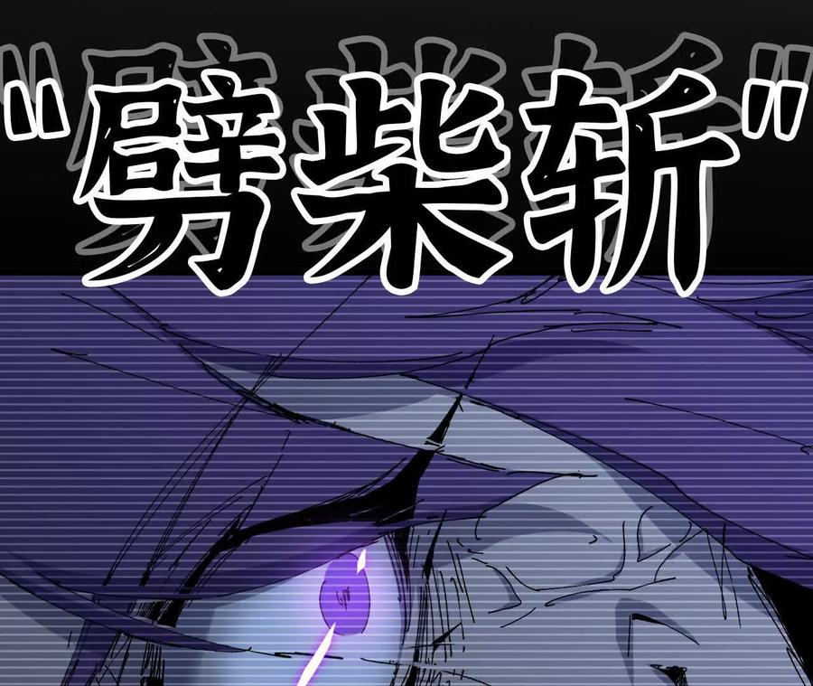 勇者X女魔王 64 帮助 第8页