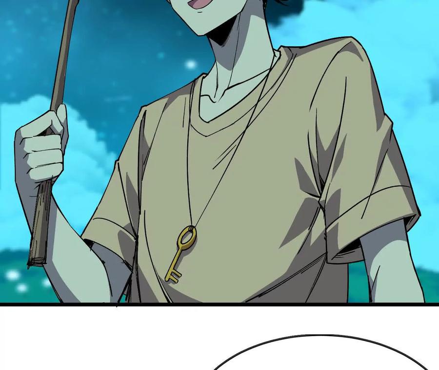 勇者X女魔王 64 帮助 第53页