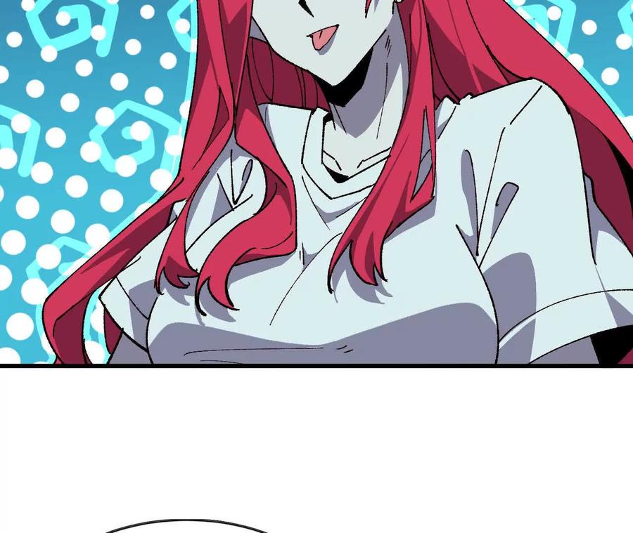 勇者X女魔王 64 帮助 第75页