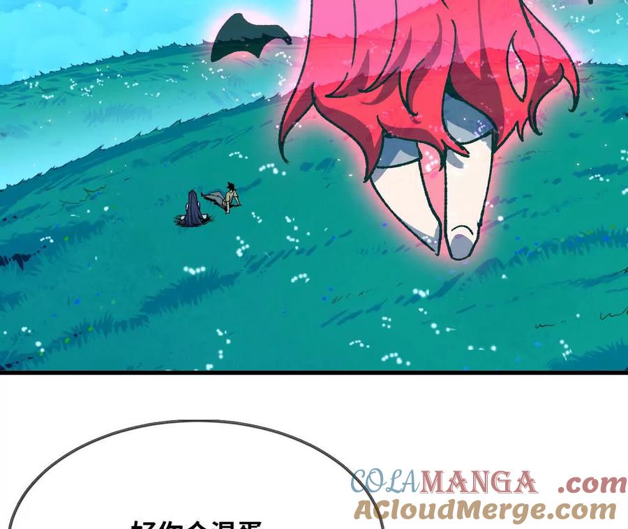 勇者X女魔王 64 帮助 第49页