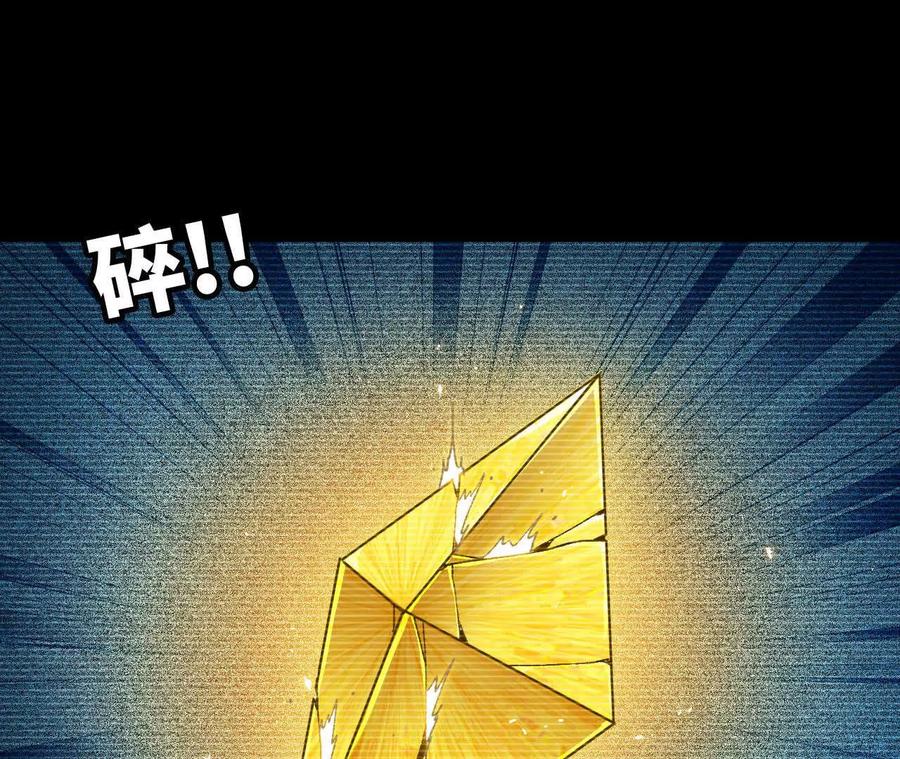 勇者X女魔王 64 帮助 第27页