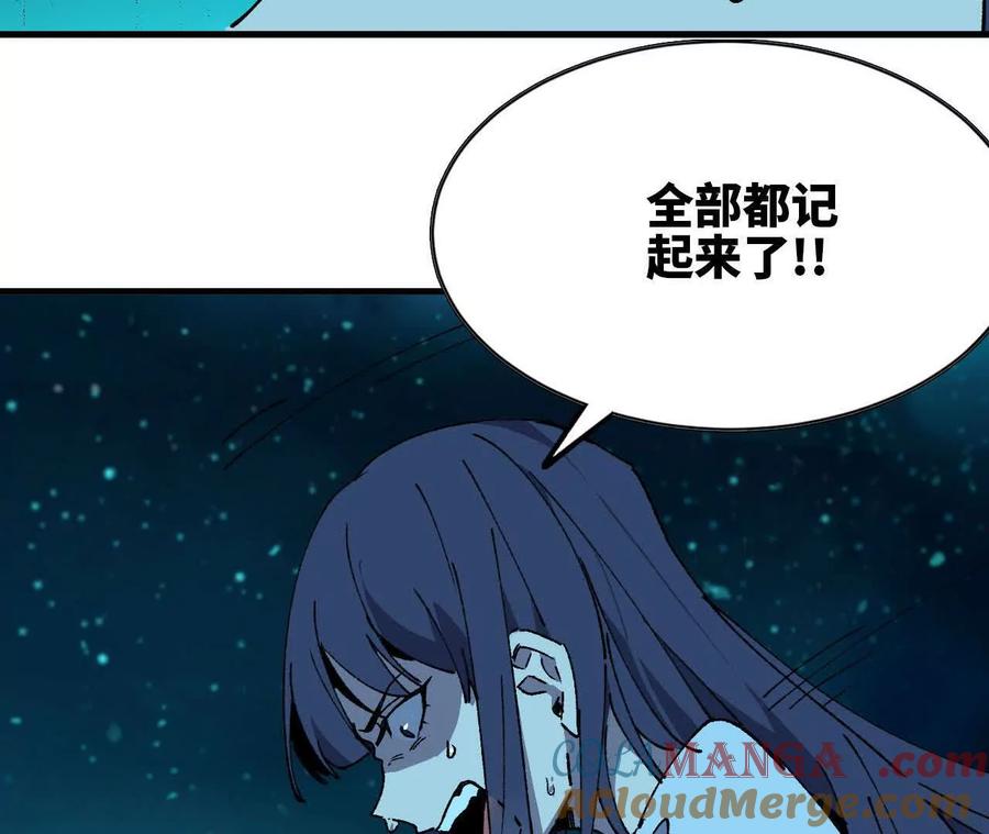 勇者X女魔王 64 帮助 第31页